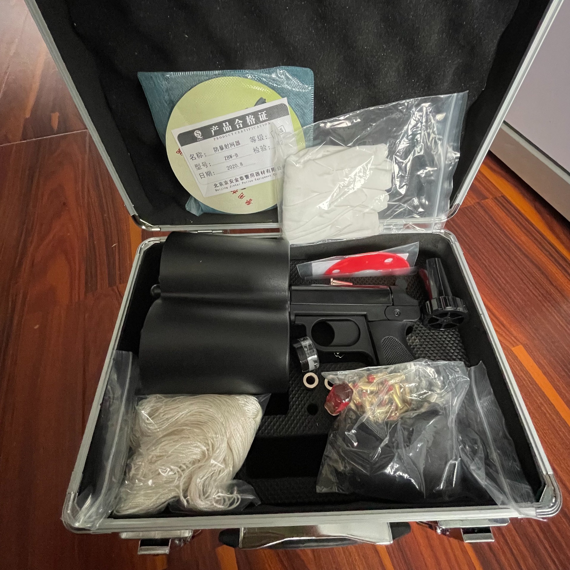 三发网枪