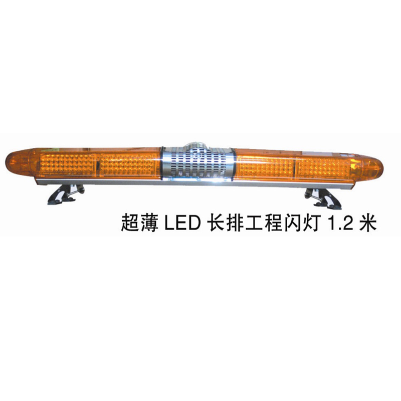 超薄LED长排工程闪灯1.2米.jpg