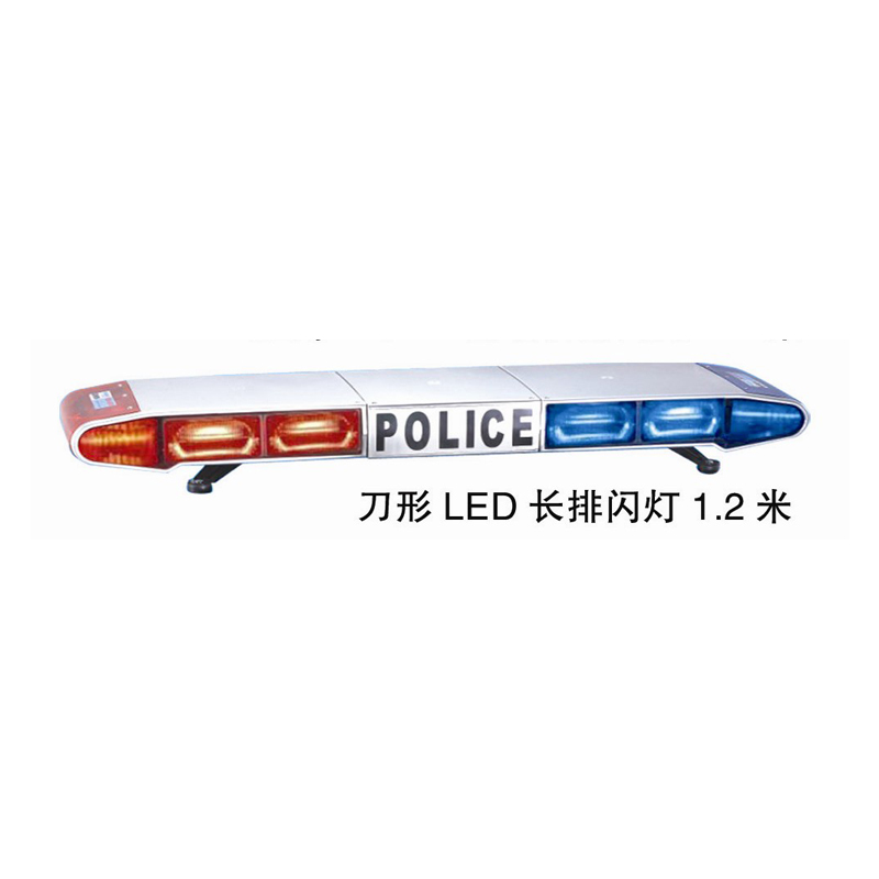 刀型LED长排闪灯1.2米