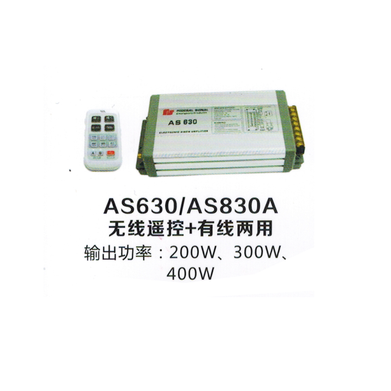 AS630/AS830A报警器