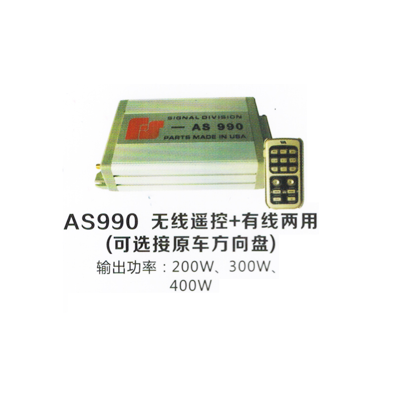 AS990报警器