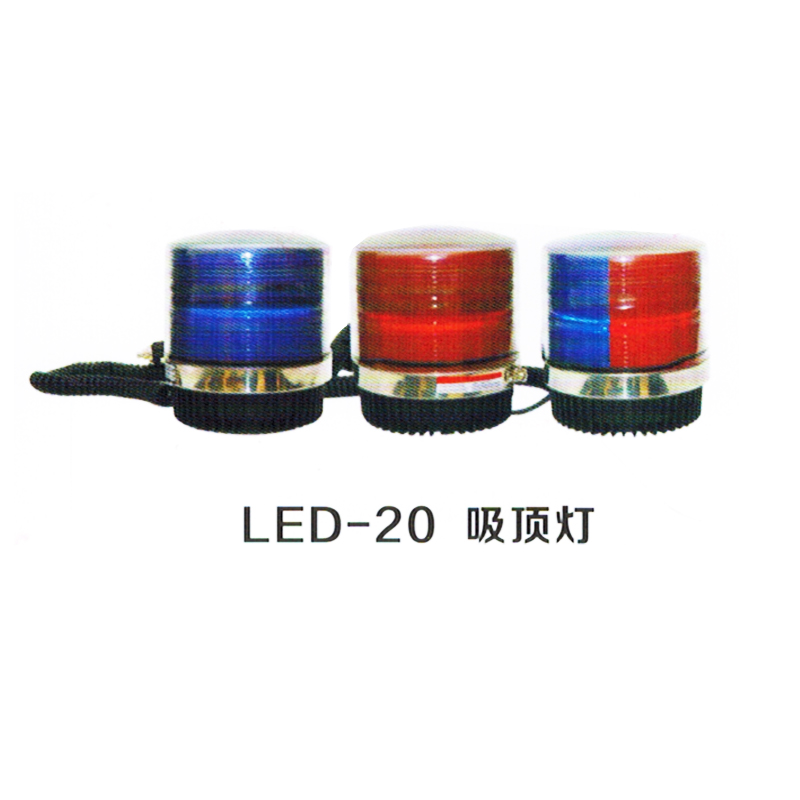 LED-20吸顶灯