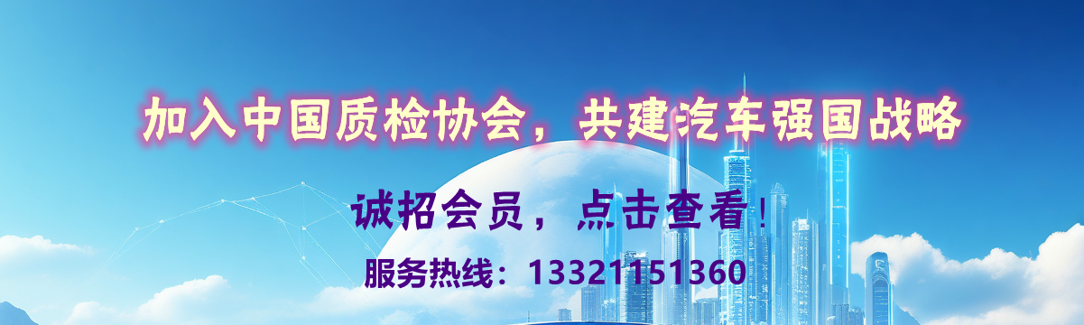 加入我们横幅2_副本_副本