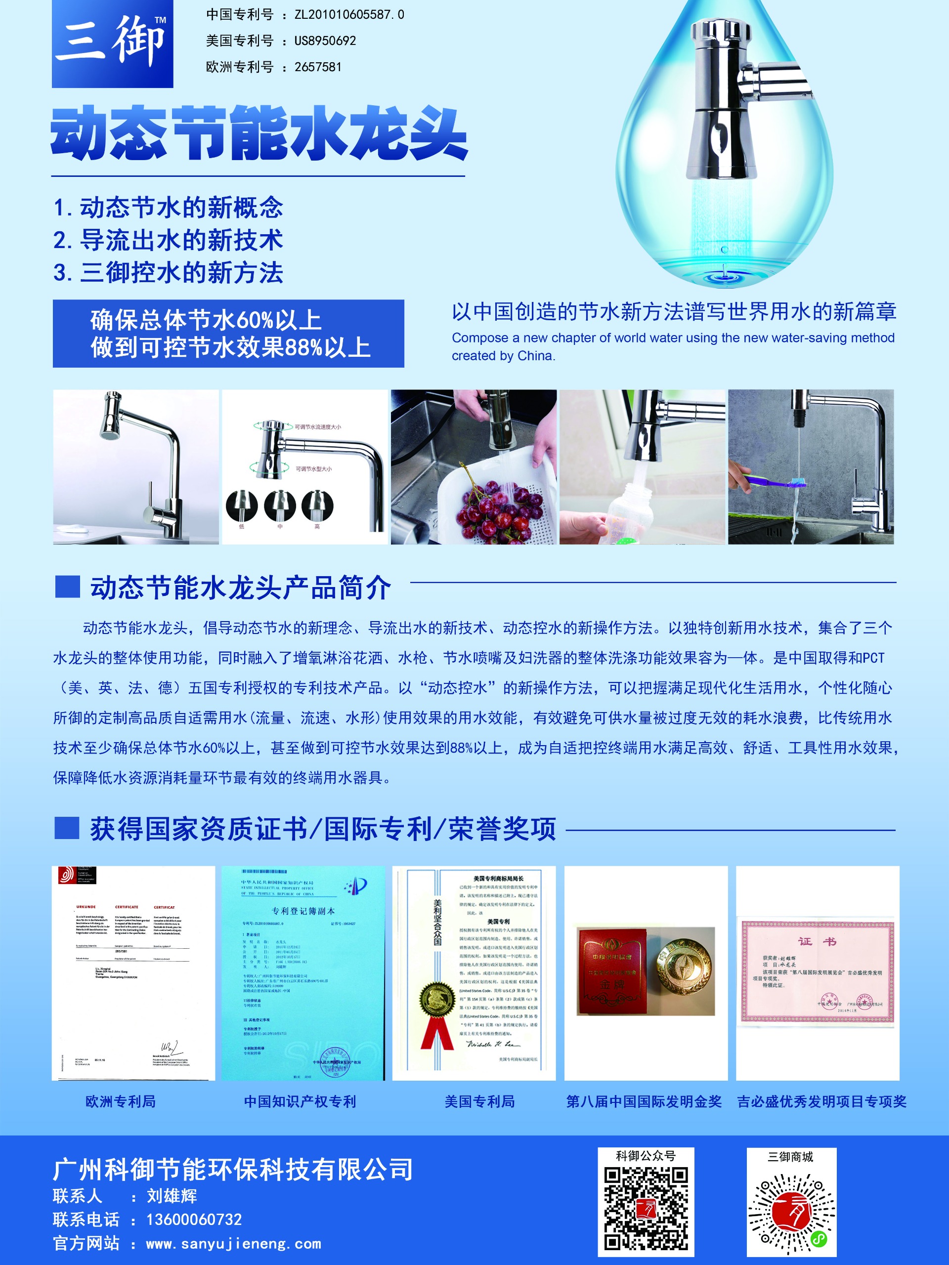 展示板设计