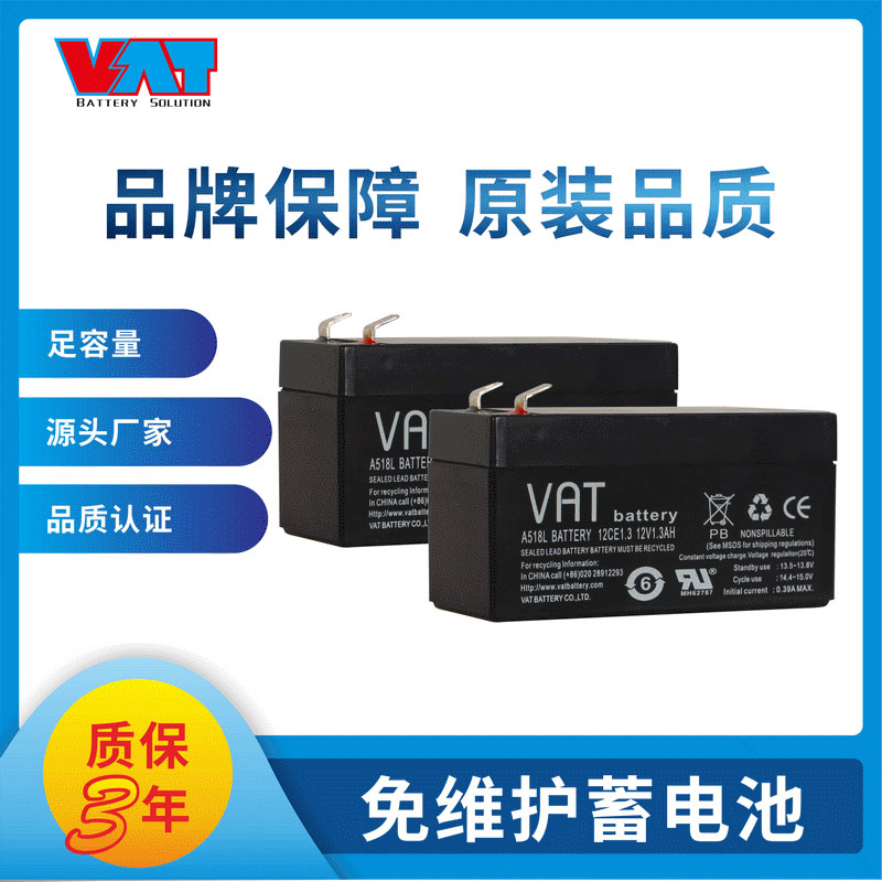 12V1.3AH黑色