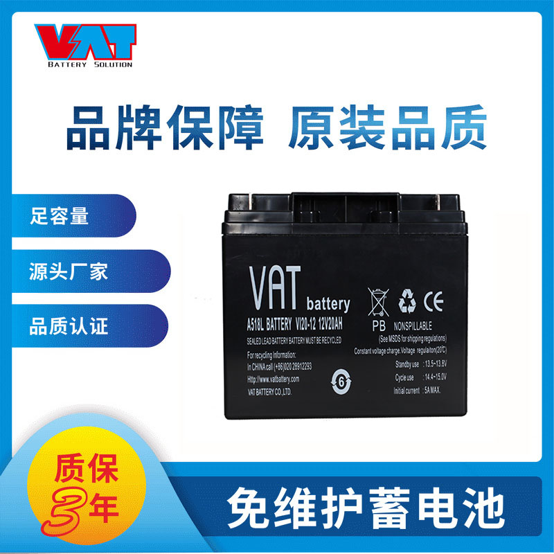 12V20AH黑色