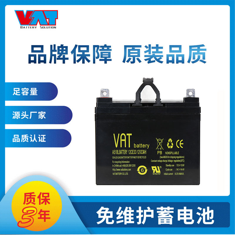 12V33AH黑色
