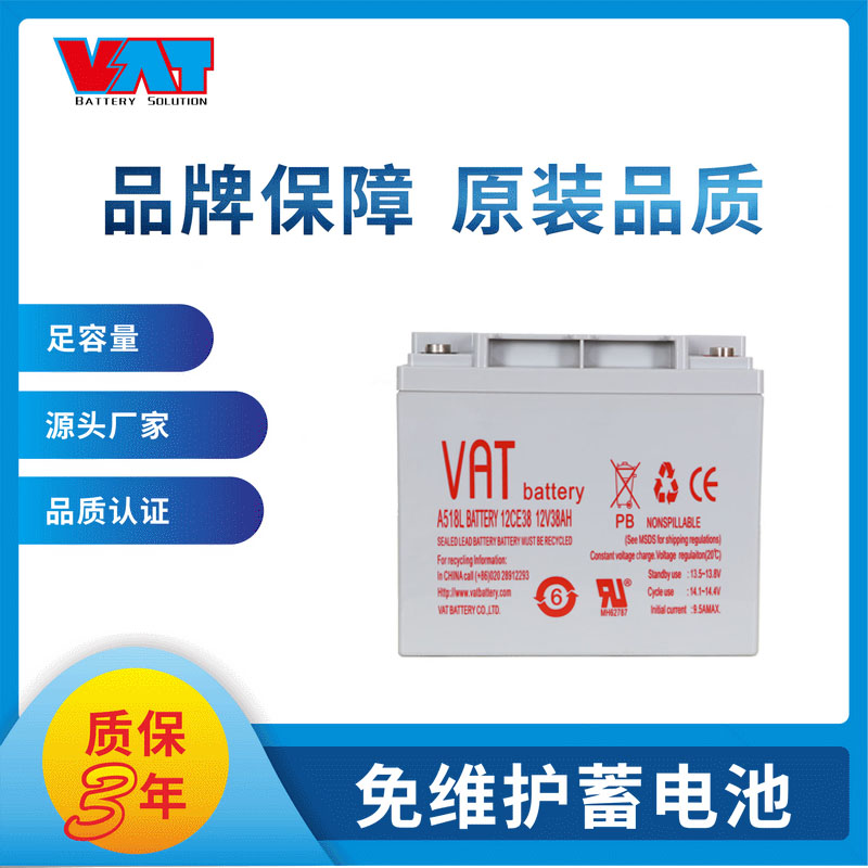 12V38AH灰白铜
