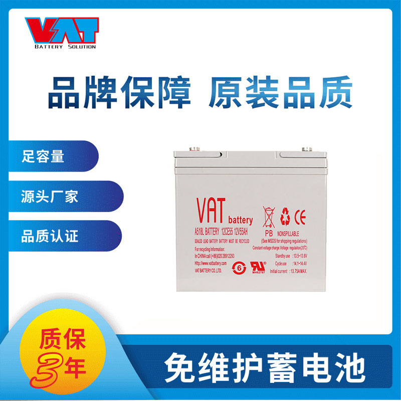 12V55AH灰白铜