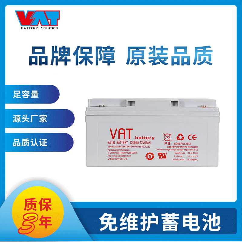 12V65AH灰白铜
