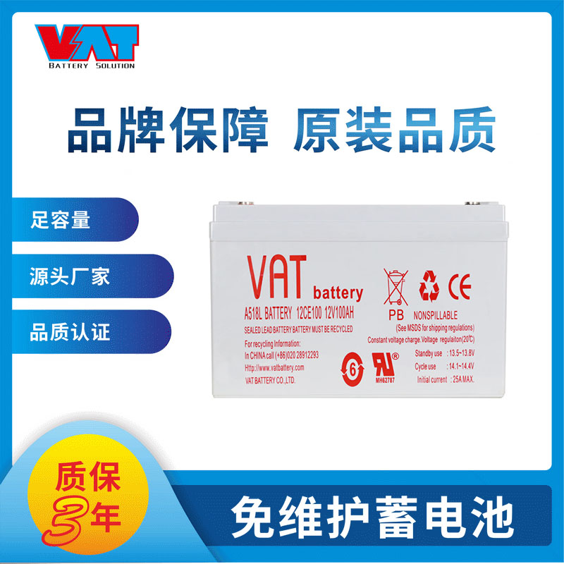 12V100AH灰白铜