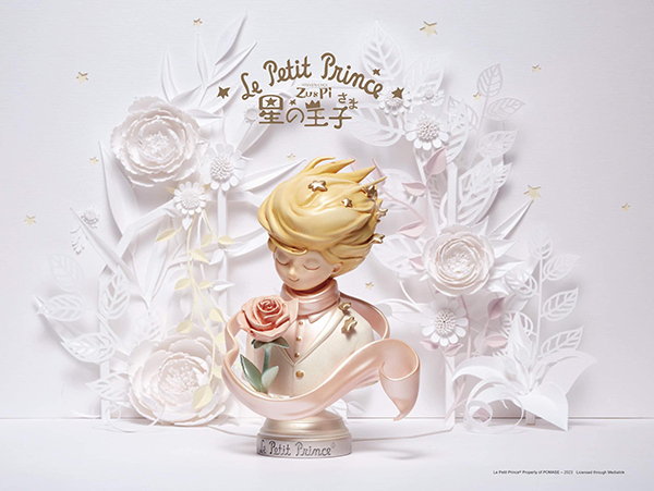 little prince love version bust