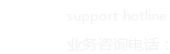 描述