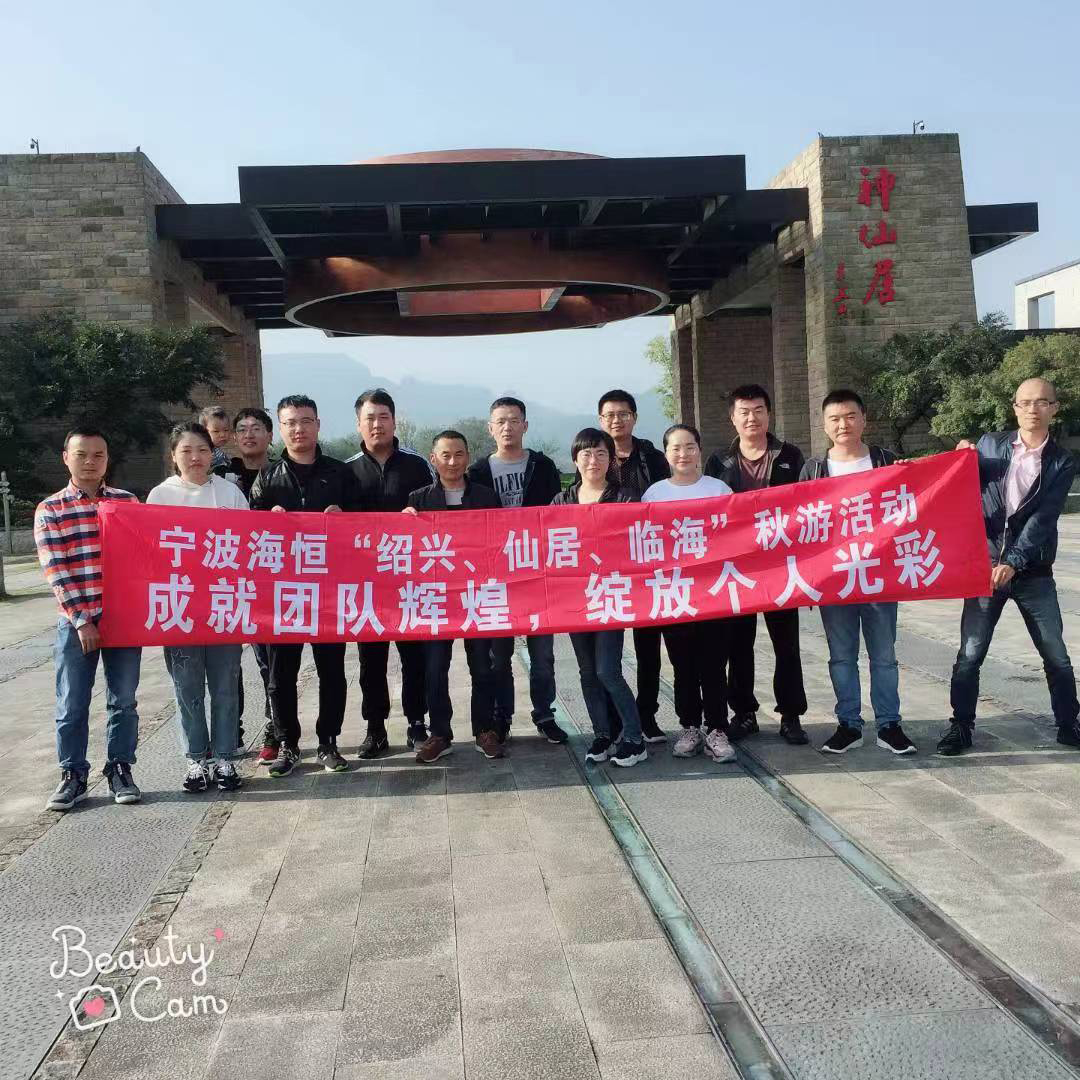 在公司領(lǐng)導(dǎo)的大力支持下，寧波...