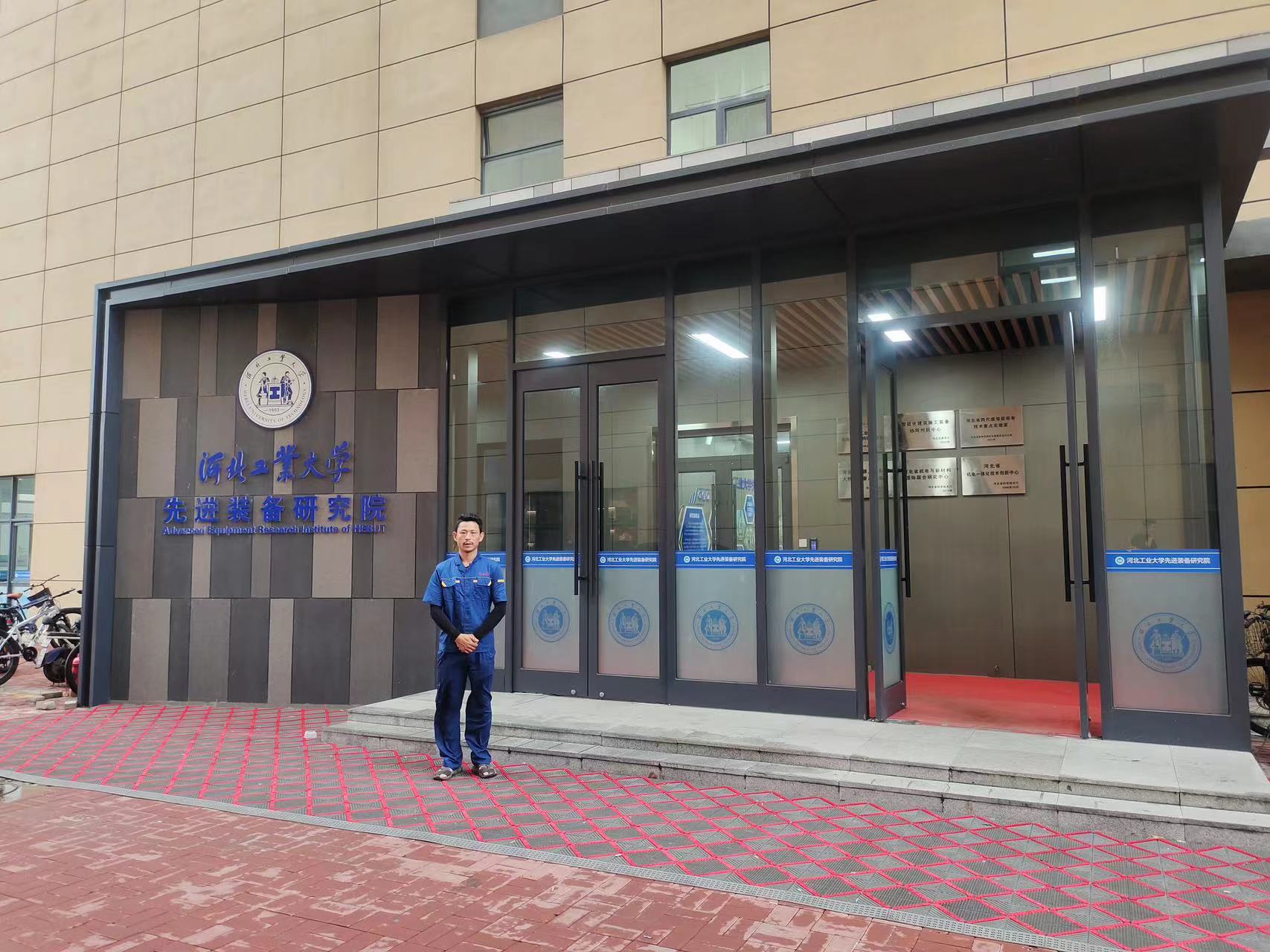 微信圖片_20240920091827
