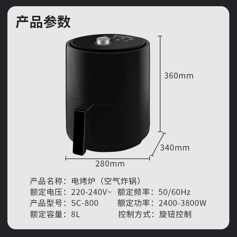 SC-800