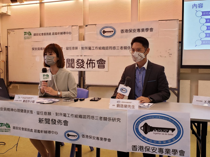 緩解保安員壓力勢在必行，保安網發佈具體改善措施！