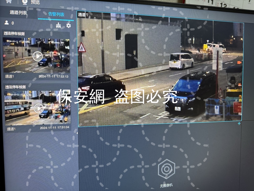 商業廣場或商場周邊道理違停難管理？找保安網！