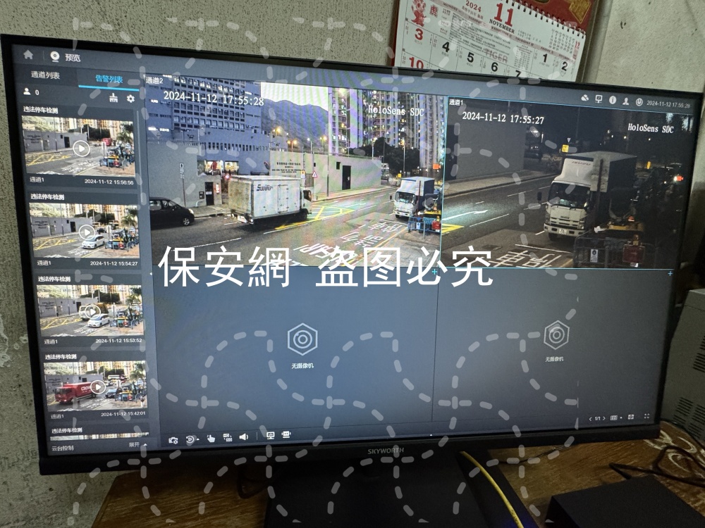 保安網車輛違停AI監測系統成功案例