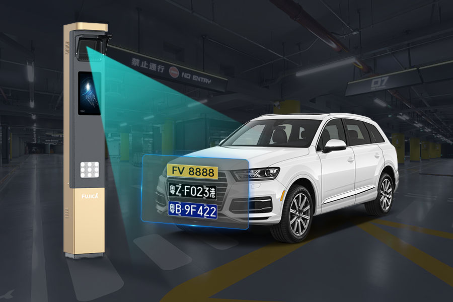 保安網為眾多客戶提供車牌識別停車系統，能夠準確識別香港車牌、澳門車牌、內地車牌；識別準確率達到99.9%，併為客戶提供線上支付平台，徹底解決停車啪卡的煩惱