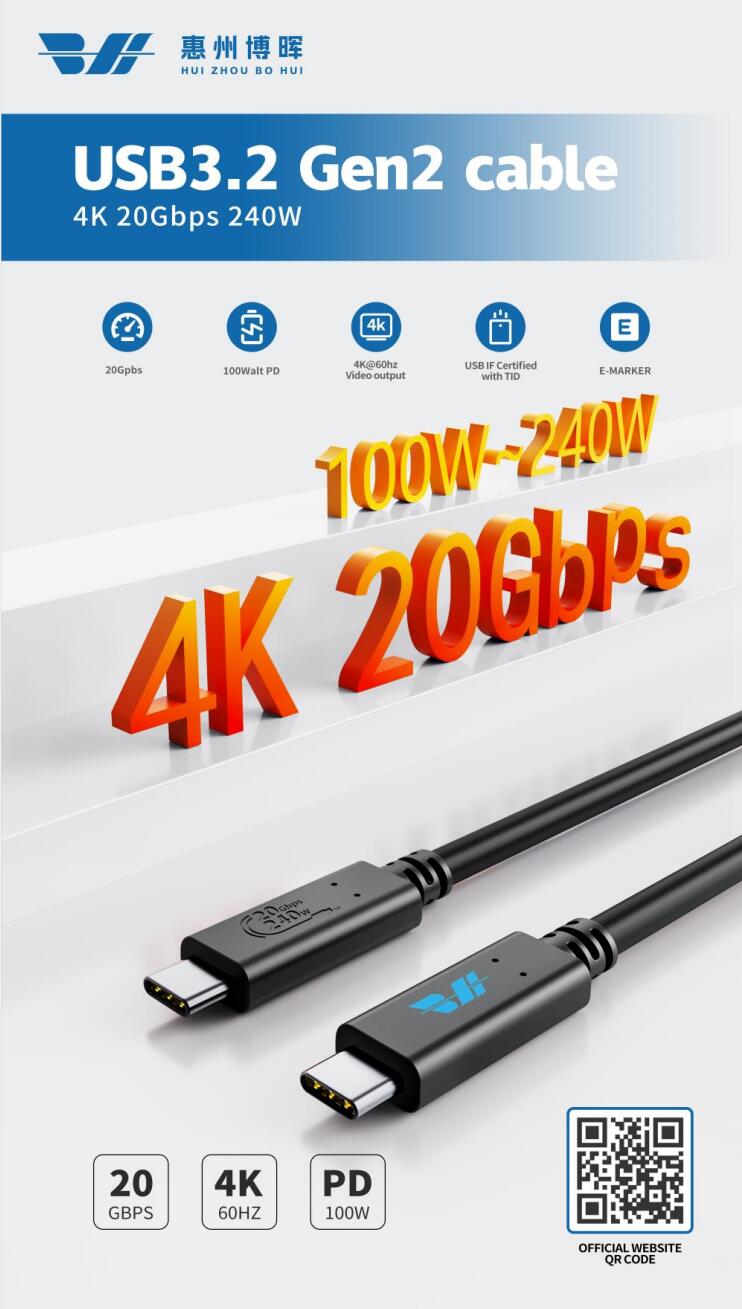 USB3.2 gen2 cable