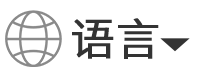 language