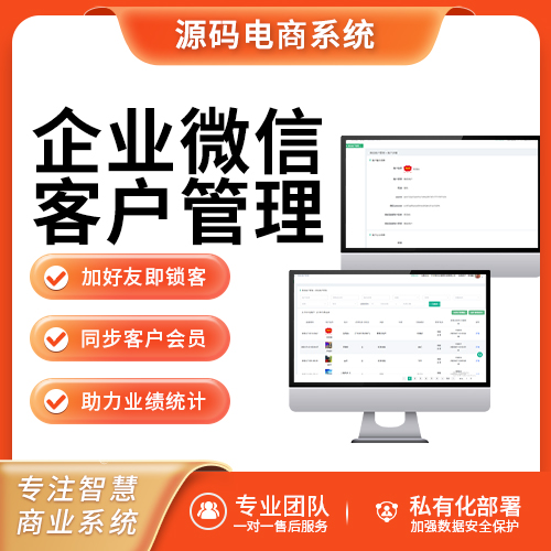 O2O门店-收银台：整合线下门店资源 实现O2O异业联盟模式