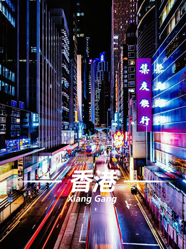 XG