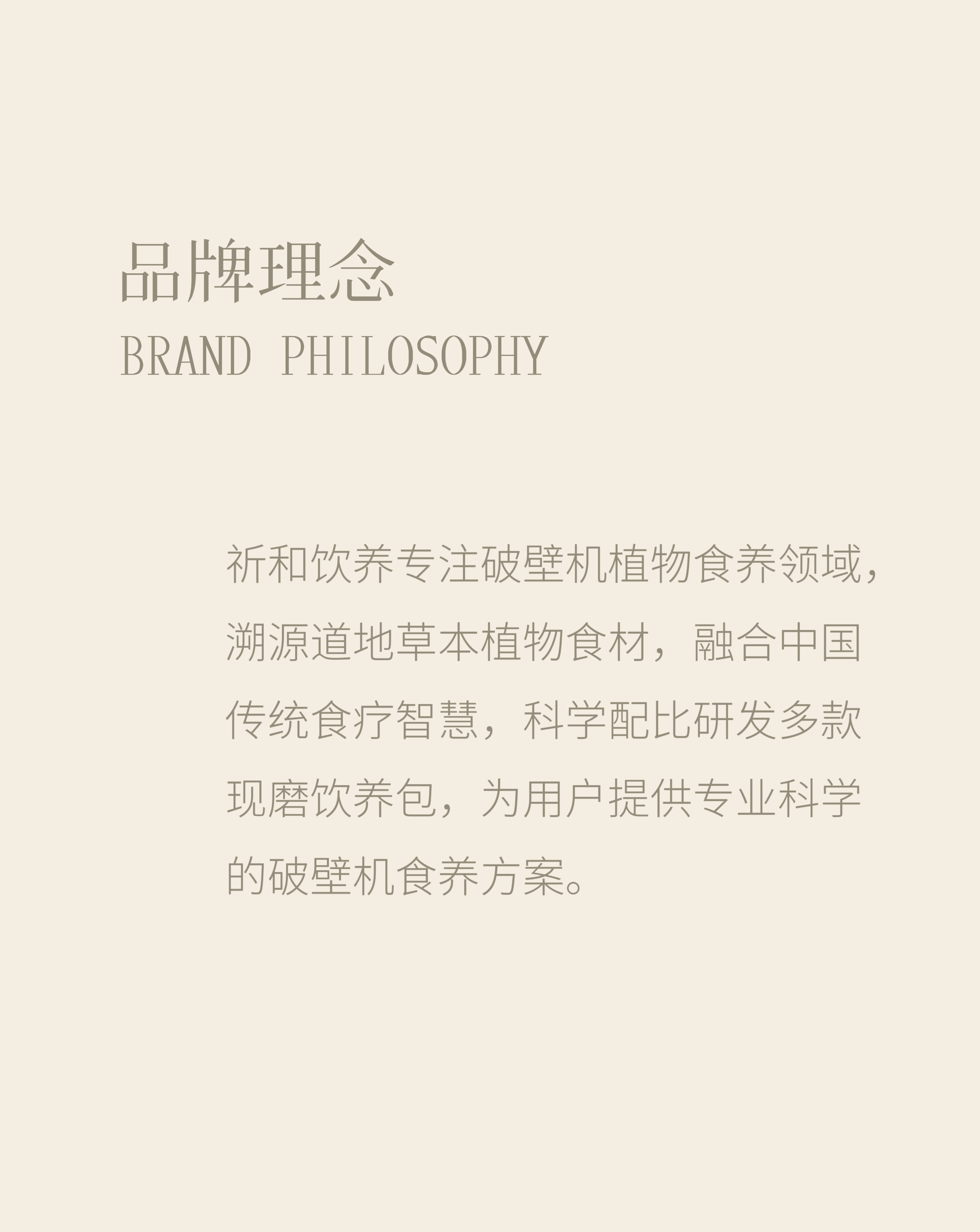 描述