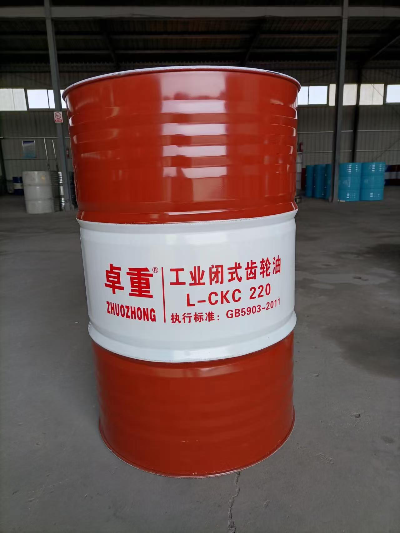 工业闭式齿轮油