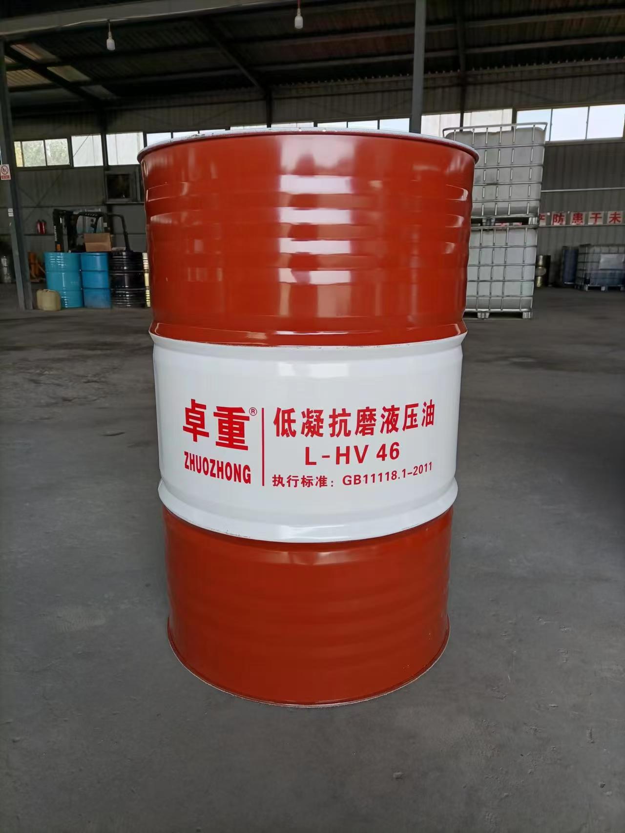 低凝抗磨液压油