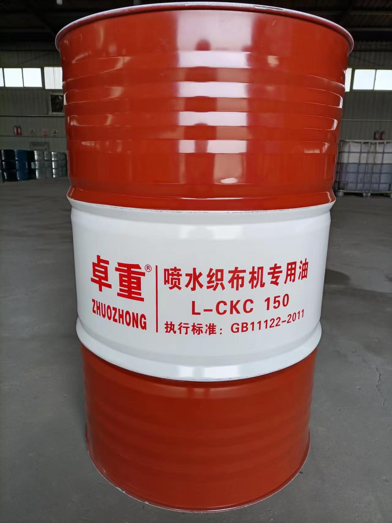 喷水织布机专用油