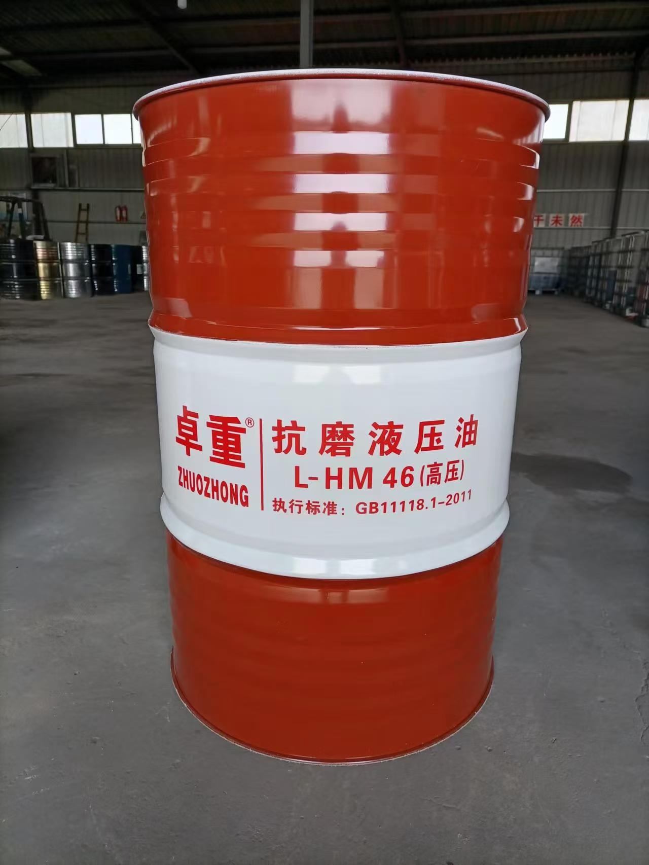 抗磨液压油