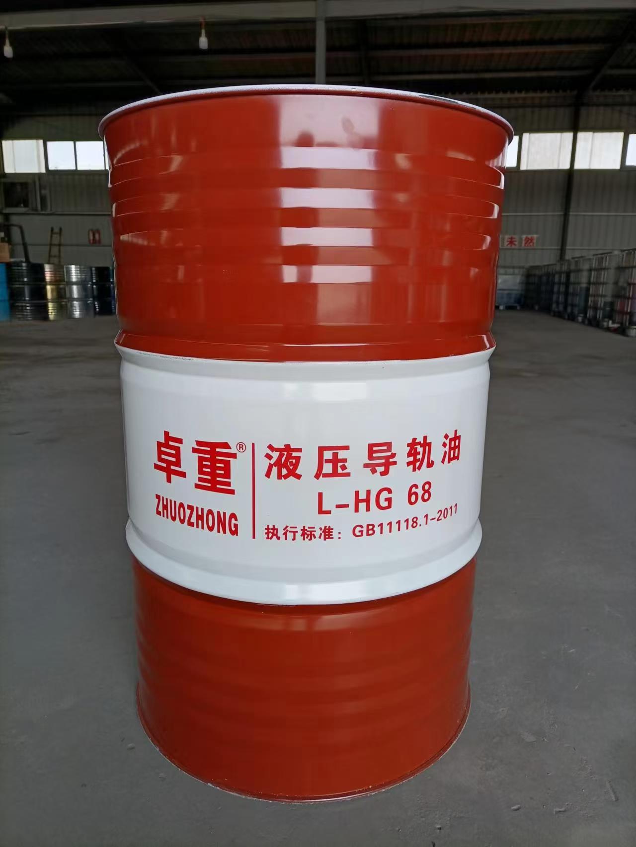液压导轨油