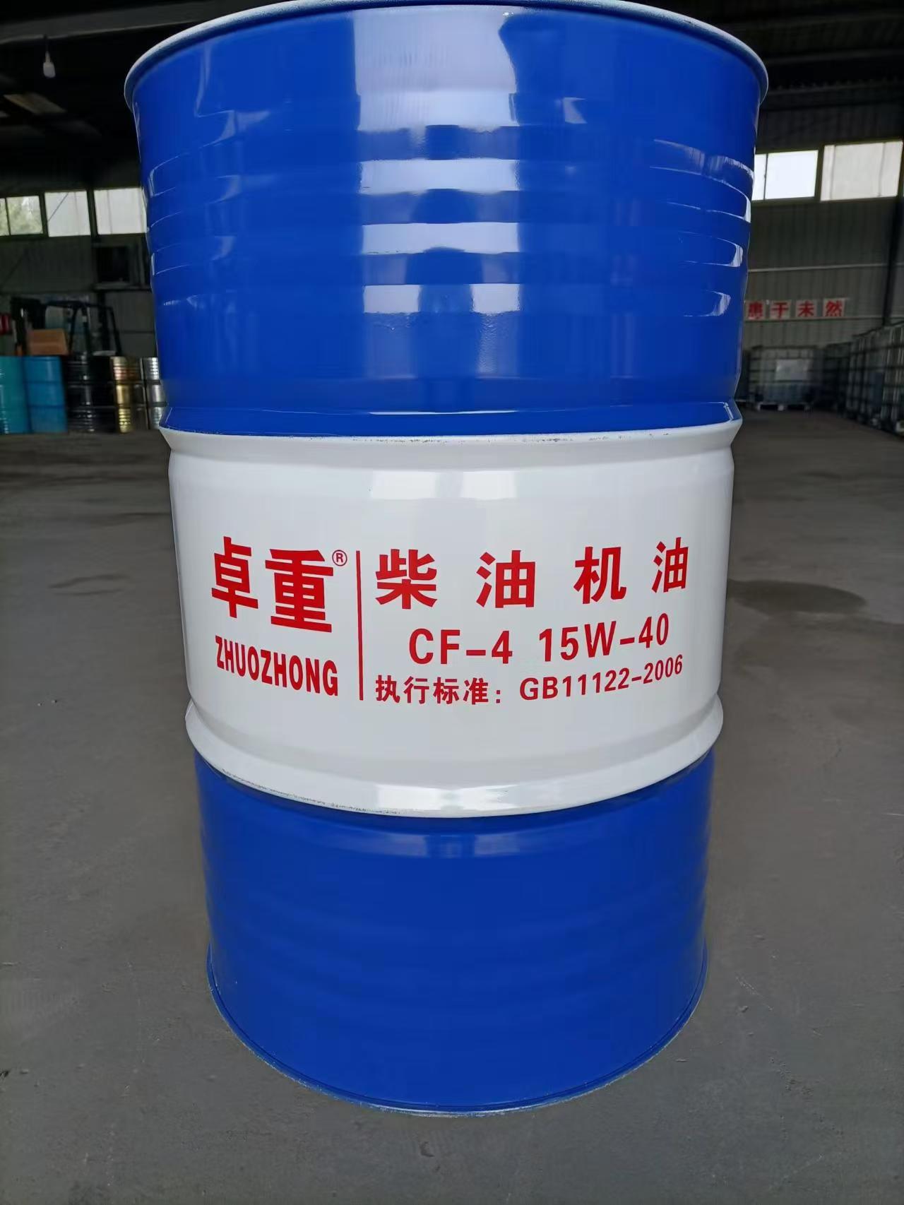 柴油机油