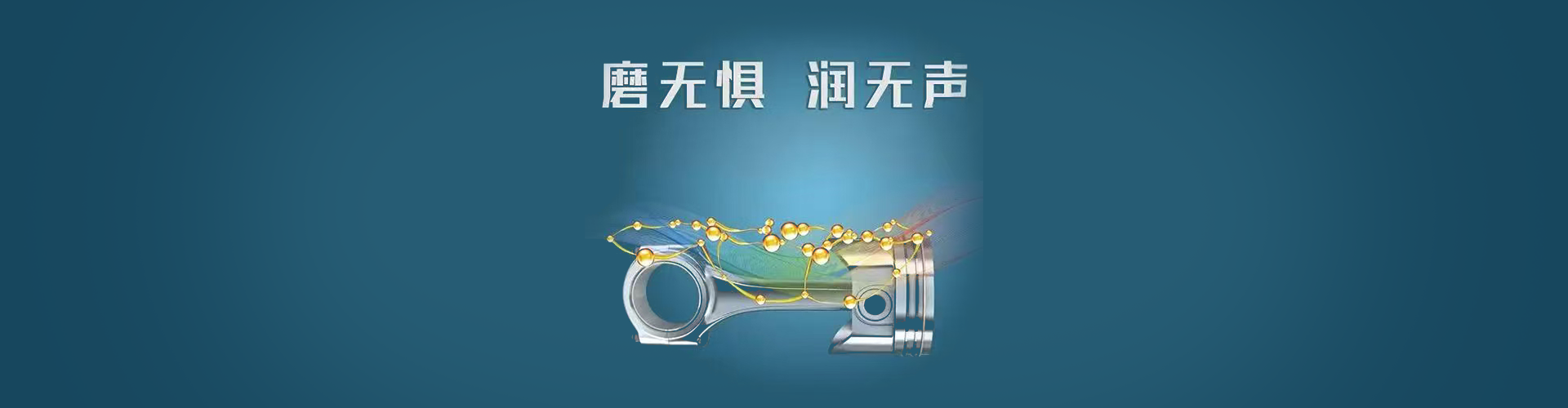 描述