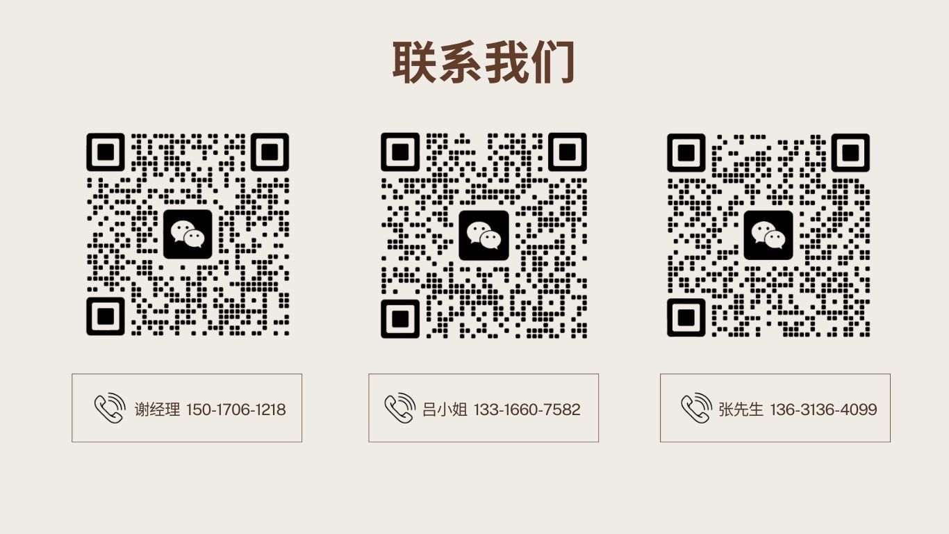 描述