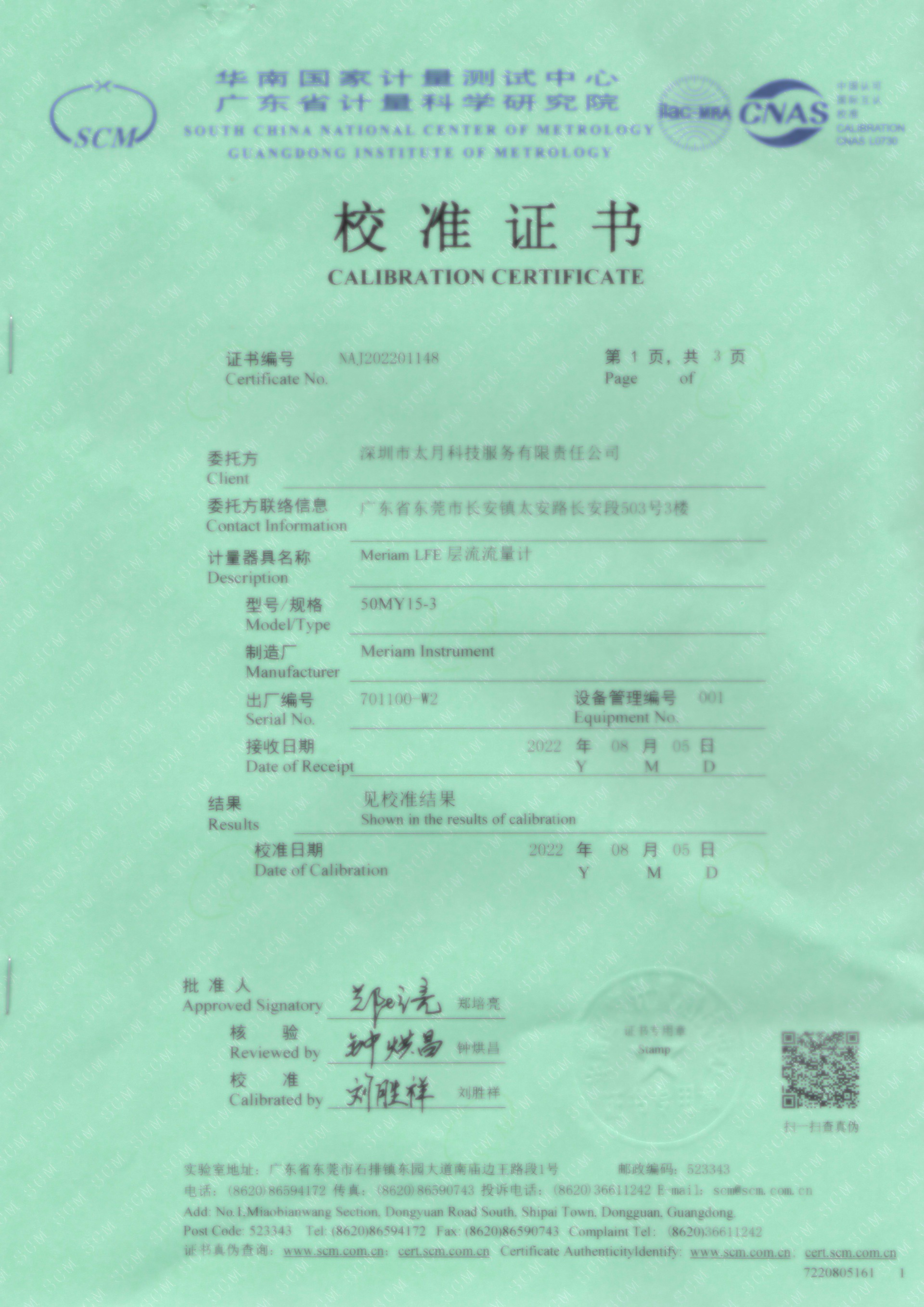 550b6891-4027-41ab-90e0-ff6f08ddec5a