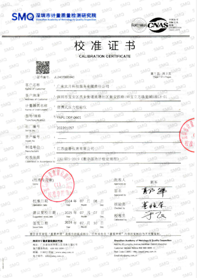 ce25df80-4a55-4d1f-b33f-1924b7a32243