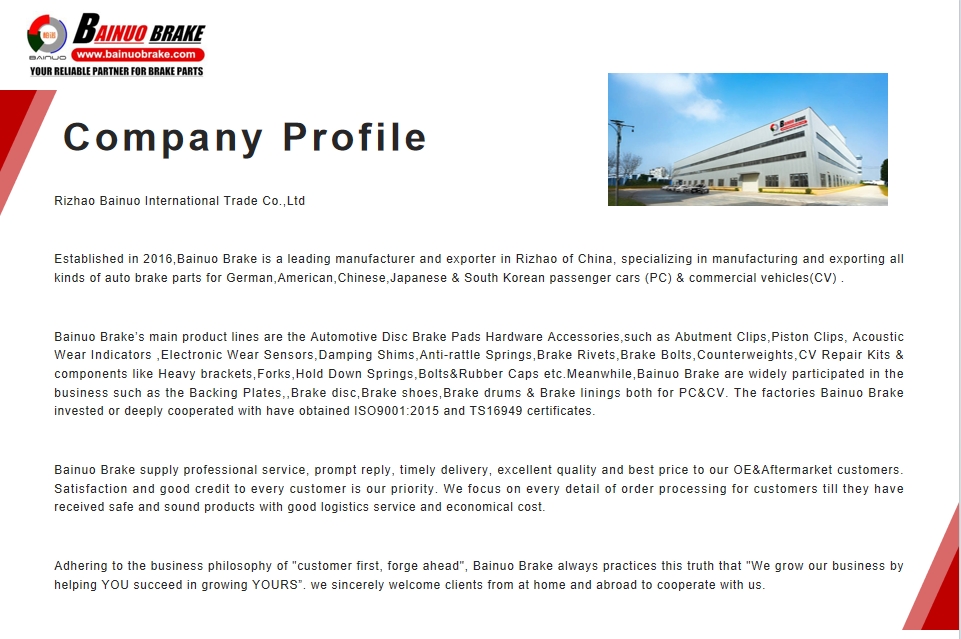 Bainuo Brake company profile ,About us, who we are 