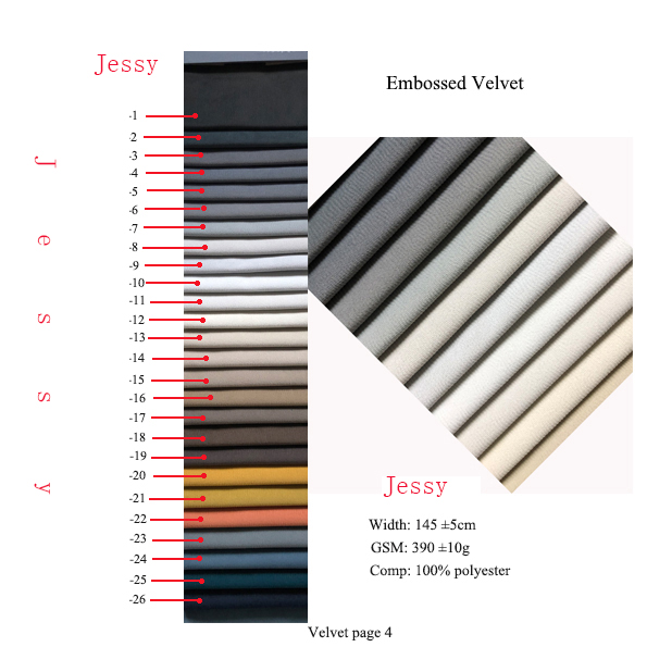 绒布 JESSY