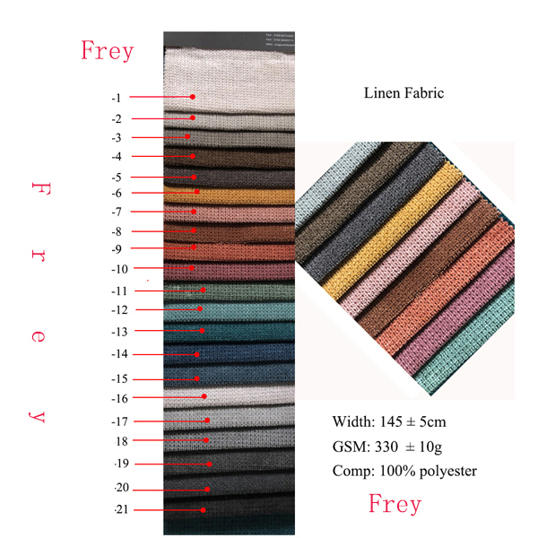 麻布Frey