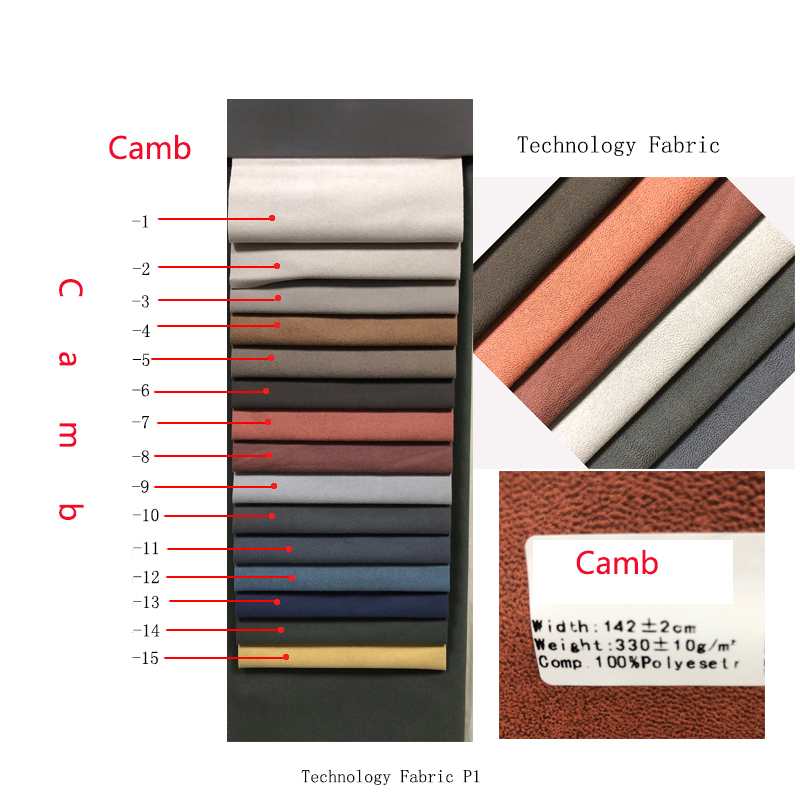 科技布Camb