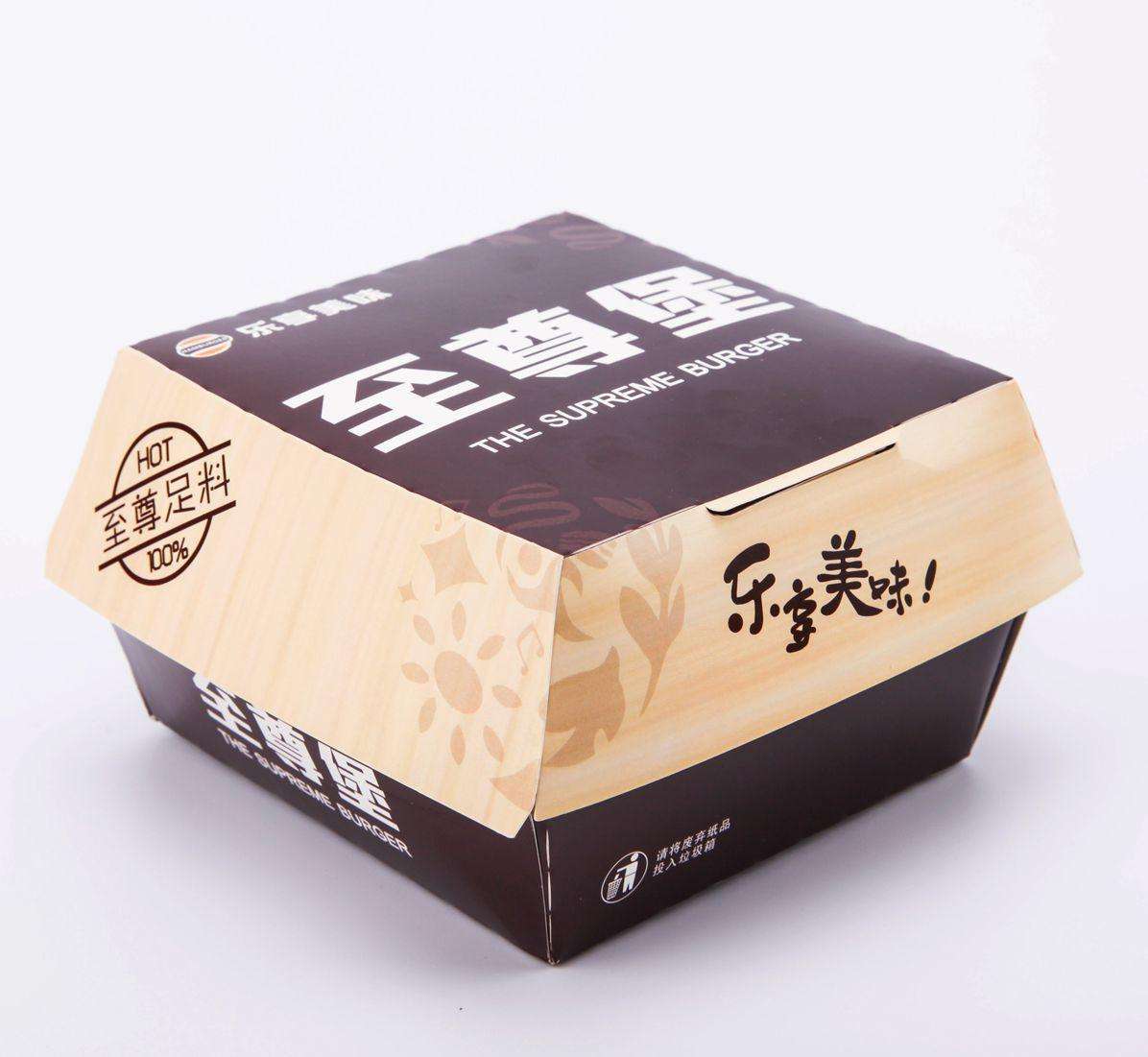 食品包装纸盒