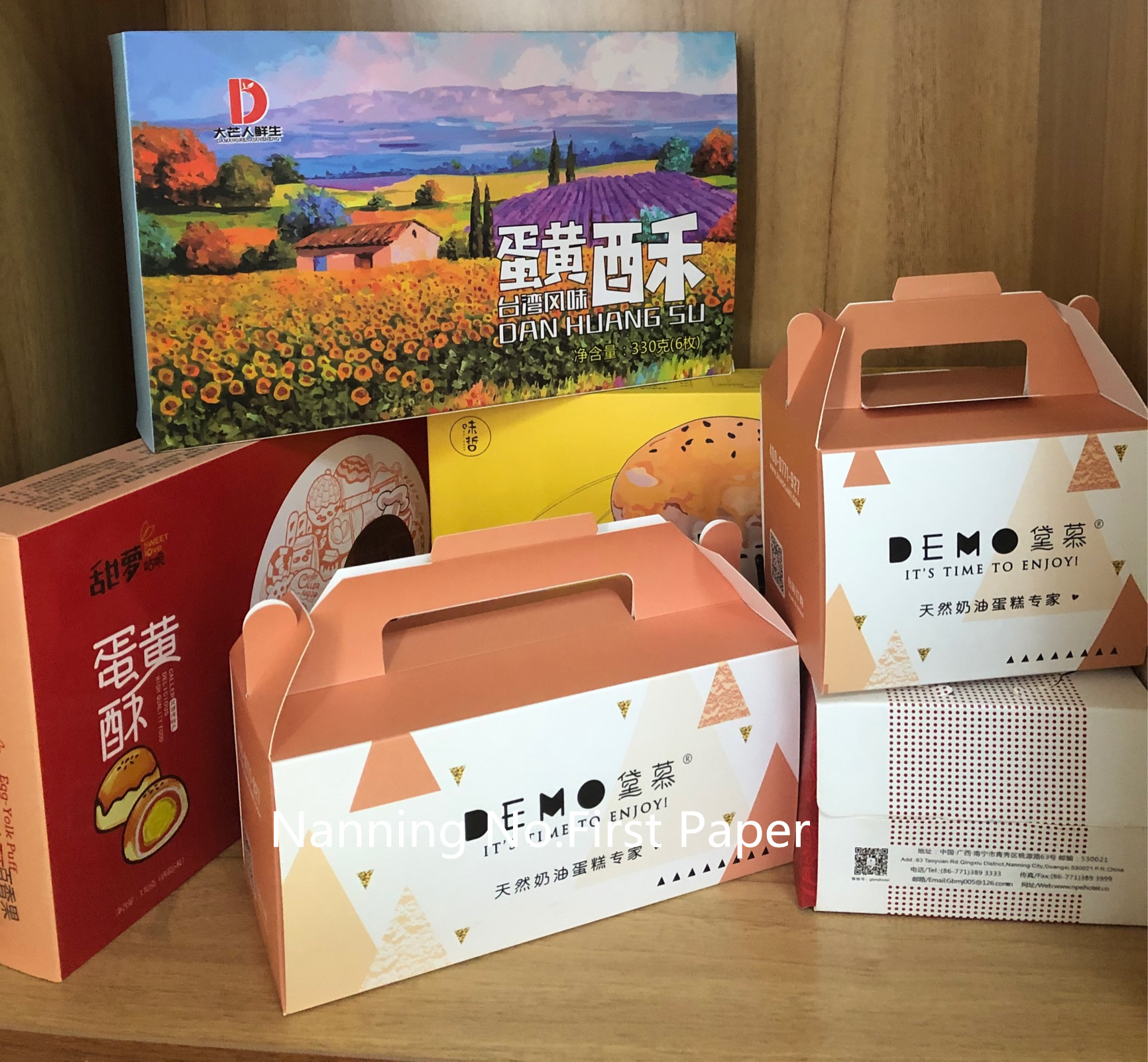 食品包装纸盒