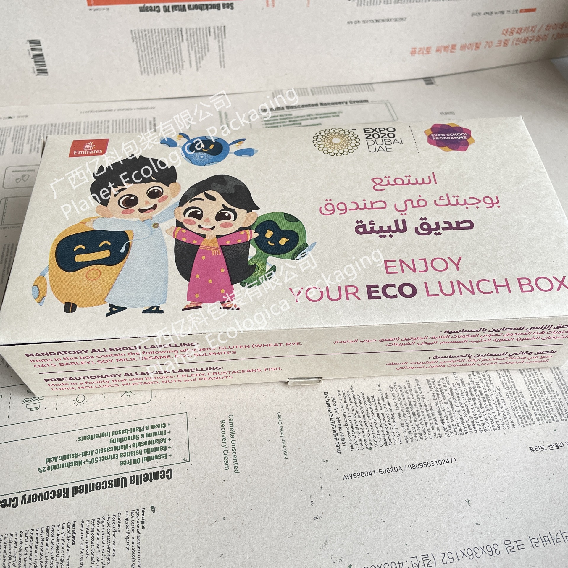 Food Grade Take Away Packaging Paper Boxes Hamburger Box