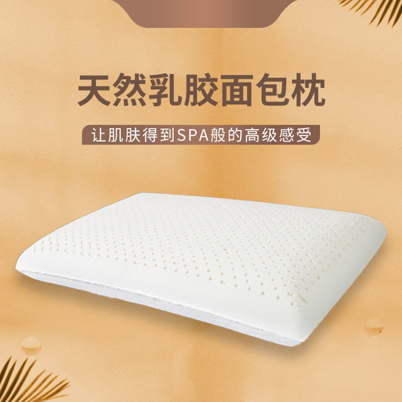 面包枕