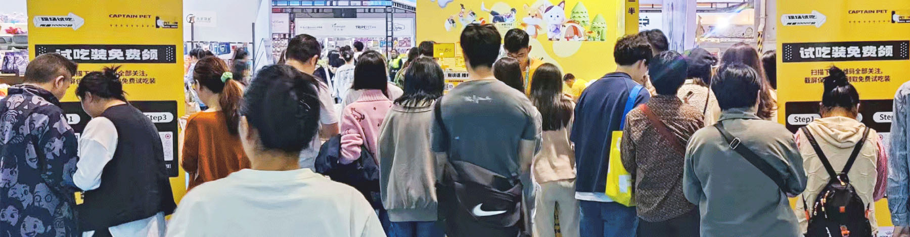 皮班长重庆展会