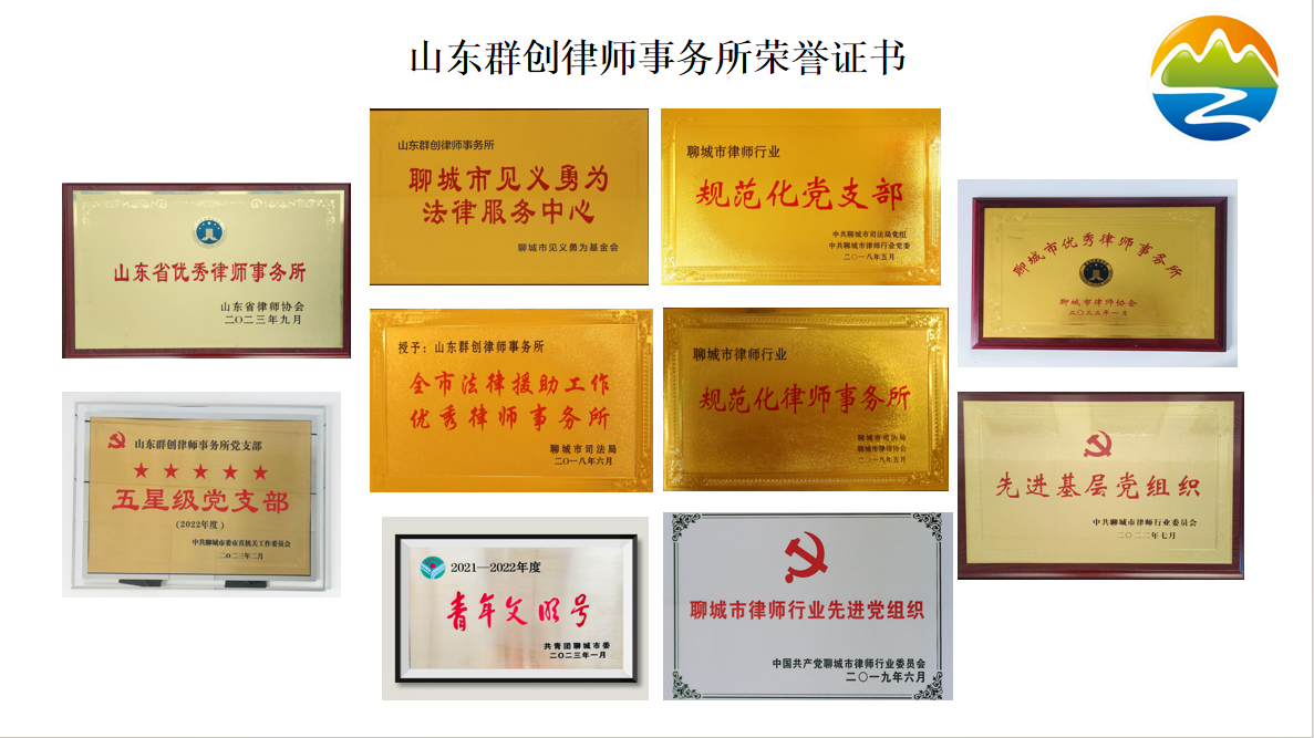 荣誉2