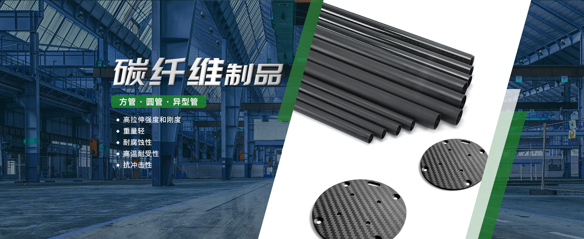 banner-首页3